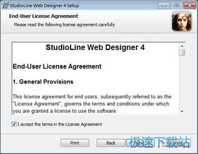 StudioLine Web Designer 網(wǎng)頁設(shè)計(jì)與安裝教程