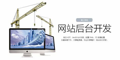 網(wǎng)站設(shè)計(jì)與維護(hù) 從創(chuàng)意到持續(xù)運(yùn)營(yíng)的全方位指南