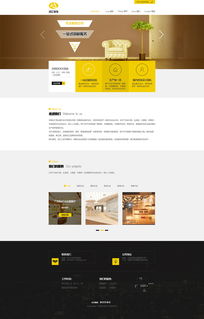 14年前經(jīng)典網(wǎng)頁設(shè)計(jì)回顧 產(chǎn)品下載、裝修裝飾、美食、科技、節(jié)能、漁具及家居公司網(wǎng)站布局分析