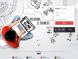 軟件安裝配置向?qū)У木W(wǎng)頁設(shè)計(jì)與用戶體驗(yàn)優(yōu)化