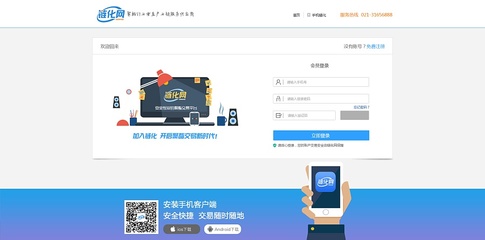 鏈化網(wǎng) 青魚先生的原創(chuàng)設(shè)計(jì)作品與社交門戶