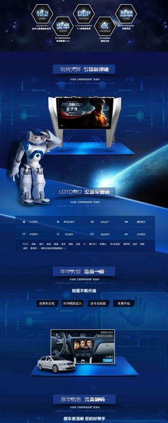 曉曉的世界里 原創(chuàng)設(shè)計(jì)作品與電子商務(wù)網(wǎng)頁設(shè)計(jì)與安裝